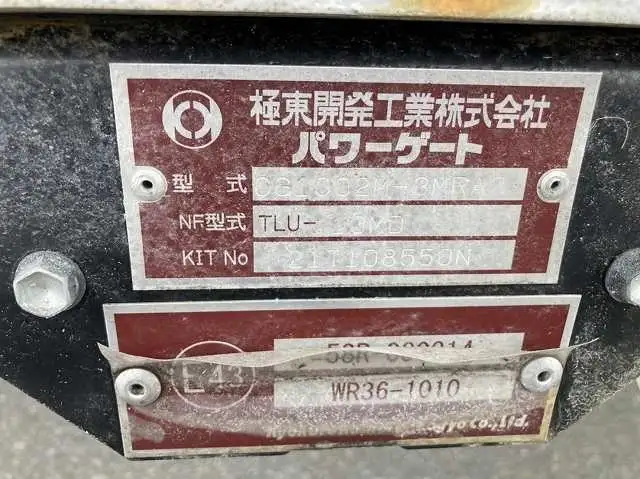 いすゞ フォワード 中型/増トン ウイング パワーゲート エアサスの中古トラック画像9