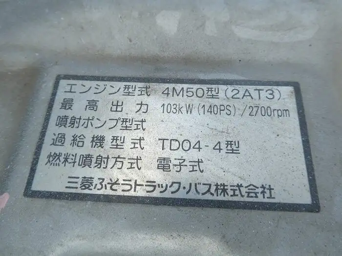 三菱 キャンター 小型 平ボディ PA-FE72DE H17の中古トラック画像18