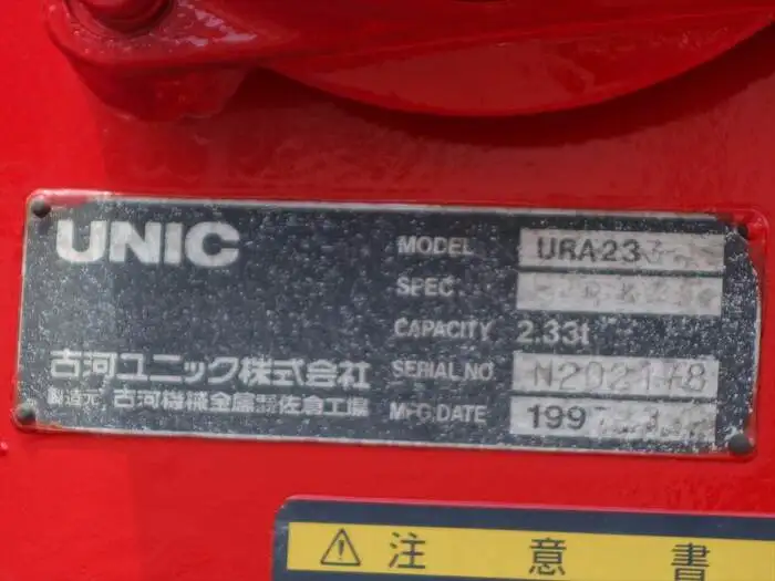 三菱 キャンター 小型 クレーン付 3段 ラジコンの中古トラック画像11