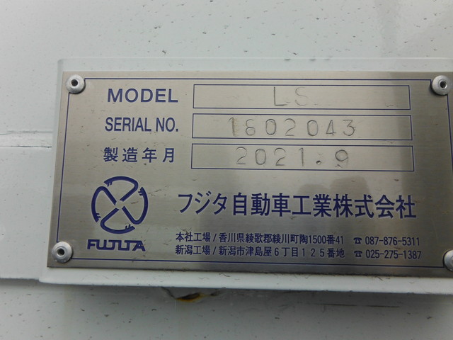 三菱 スーパーグレート 大型 車輌重機運搬 ハイルーフ ラジコン|画像11