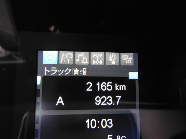 三菱 スーパーグレート 大型 車輌重機運搬 ハイルーフ ラジコン|画像13