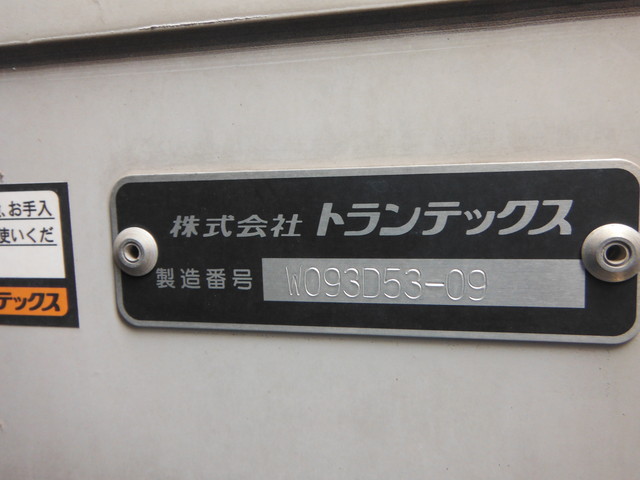 日野 プロフィア 大型 ウイング ハイルーフ エアサス|画像9