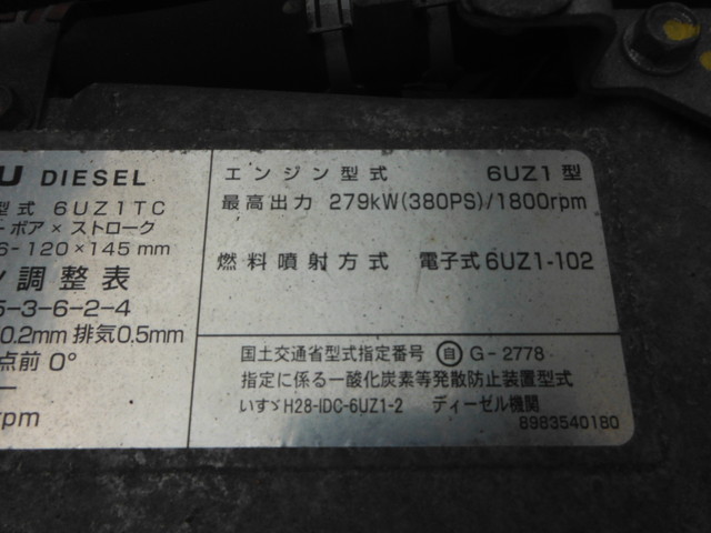 いすゞ ギガ 大型 ウイング エアサス ベッド|画像20