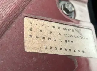 日野 デュトロ 小型 パッカー車 巻き込み式 回転ダンプ式の中古トラック画像19