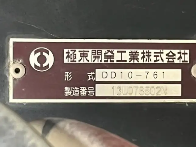 日野 プロフィア 大型 ダンプ コボレーン ベッドの中古トラック画像7