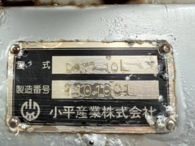 日野 プロフィア 大型 ダンプ コボレーン ベッドの中古トラック画像9