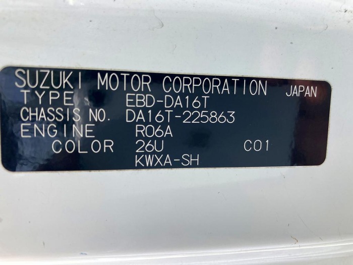 スズキ キャリイ 軽 冷凍冷蔵 保冷 サイドドア|画像11