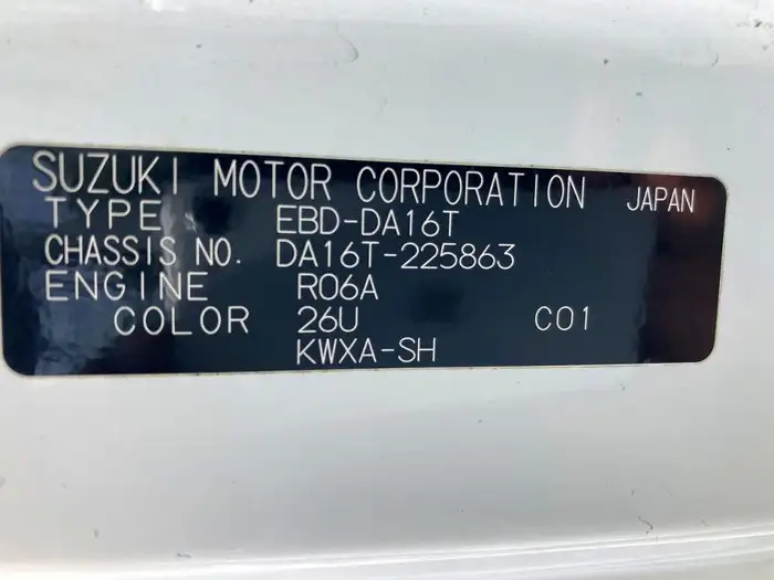 スズキ キャリイ  冷凍冷蔵 保冷 サイドドアの中古トラック画像11