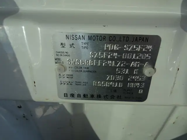 日産 アトラス 小型 平ボディ 床鉄板 PDG-SZ5F24の中古トラック画像7