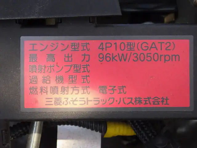 三菱 キャンター 小型 平ボディ 床鉄板 TPG-FBA20の中古トラック画像19