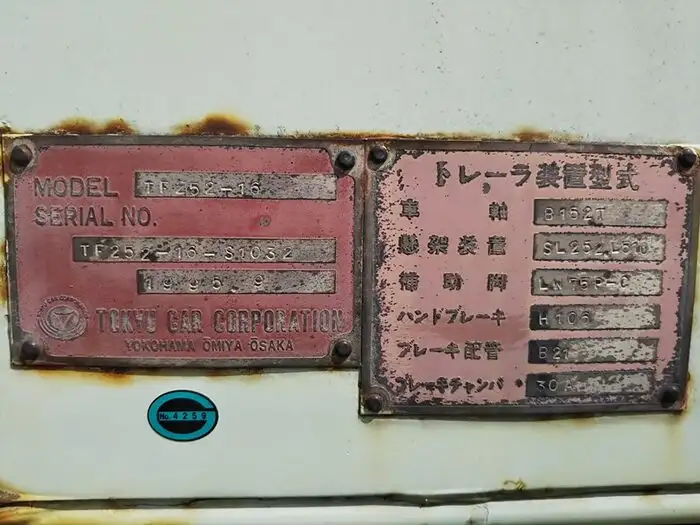 国内・その他 国産車その他 トレーラー/その他 トレーラー 2軸 1デフの中古トラック画像12
