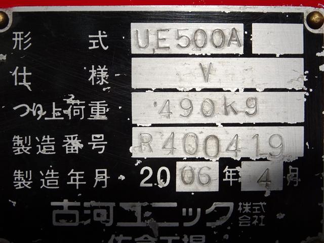 三菱 キャンター 小型 クレーン付 横置簡易クレーン 4段|画像10