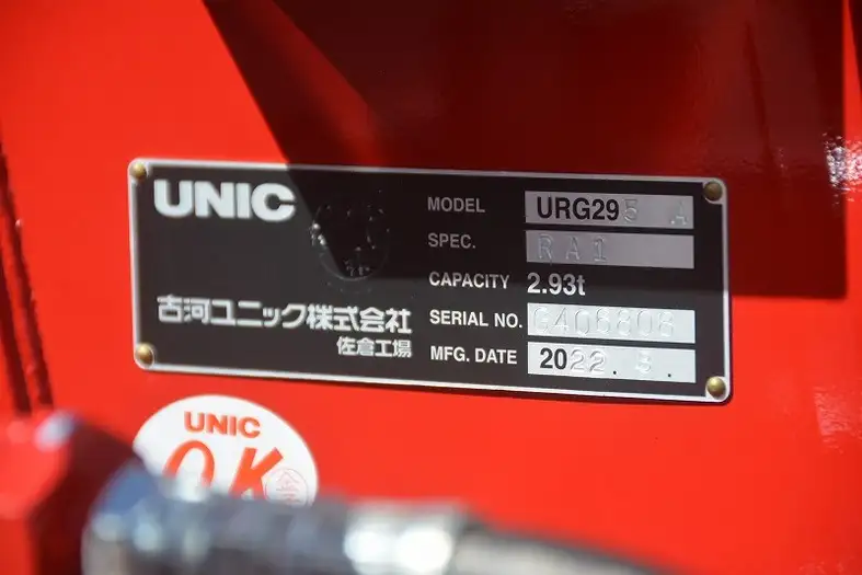 三菱 キャンター 小型 クレーン付 アルミブロック 5段の中古トラック画像10