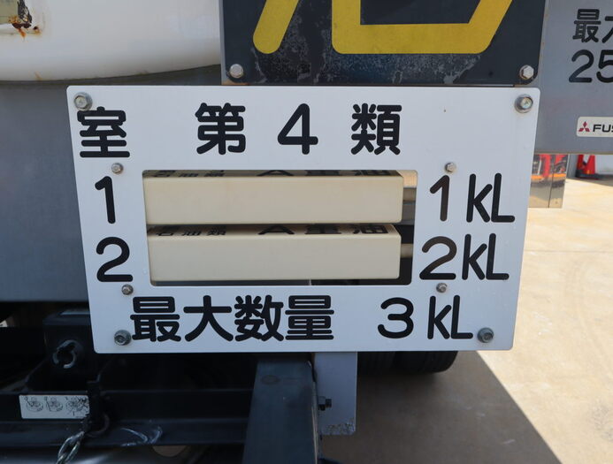 三菱 キャンター 小型 タンク車 ローリー TKG-FEA50｜画像8