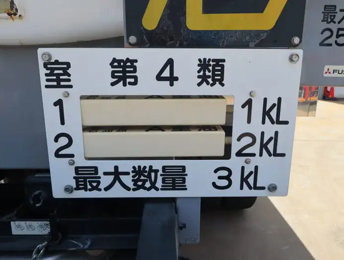 三菱 キャンター 小型 タンク車 ローリー TKG-FEA50の中古トラック画像8