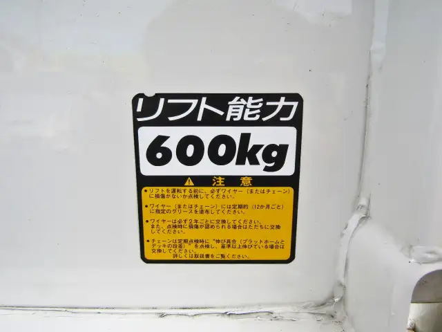 トヨタ トヨエース 小型 平ボディ パワーゲート ABF-TRY230の中古トラック画像8