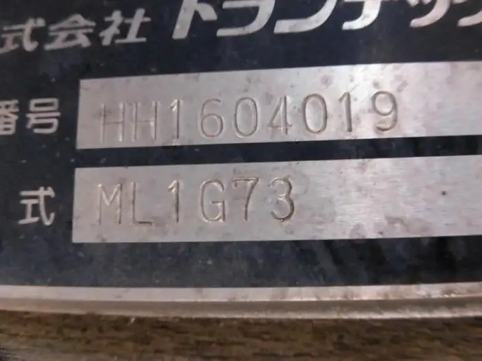日野 レンジャー 中型/増トン 平ボディ 床鉄板 アルミブロックの中古トラック画像6