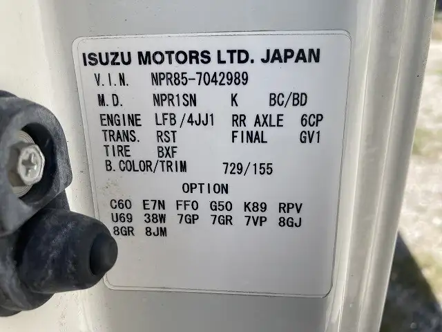 いすゞ エルフ 小型 車両重機運搬 ウインチ TKG-NPR85ANの中古トラック画像7