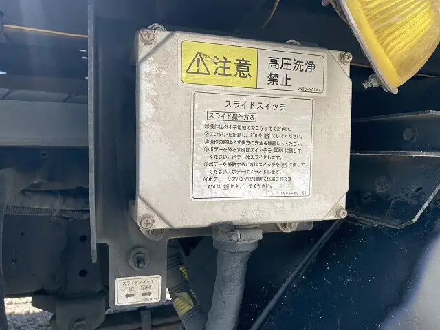いすゞ エルフ 小型 車両重機運搬 ウインチ TKG-NPR85ANの中古トラック画像14