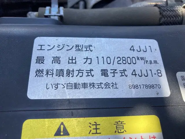 いすゞ エルフ 小型 車両重機運搬 ウインチ TKG-NPR85ANの中古トラック画像18