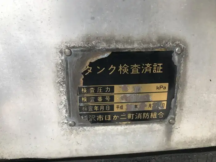 いすゞ エルフ 小型 タンク車 ローリー KK-NKR71Eの中古トラック画像8