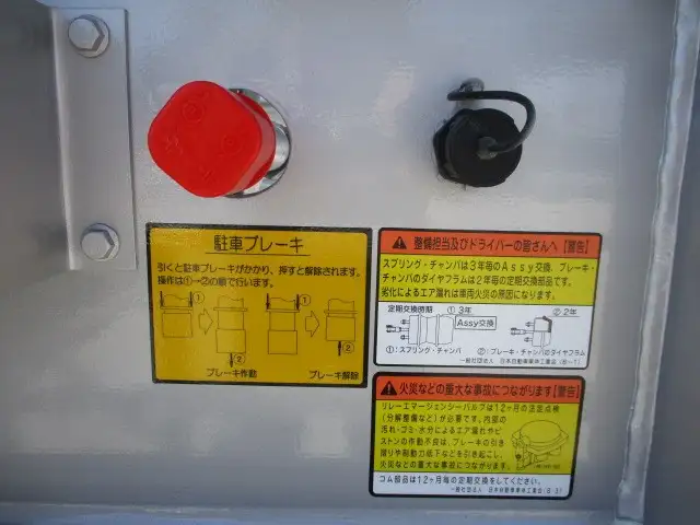 国内・その他 国産車その他 トレーラー/その他 トレーラー 3軸 KFKGF340Wの中古トラック画像10