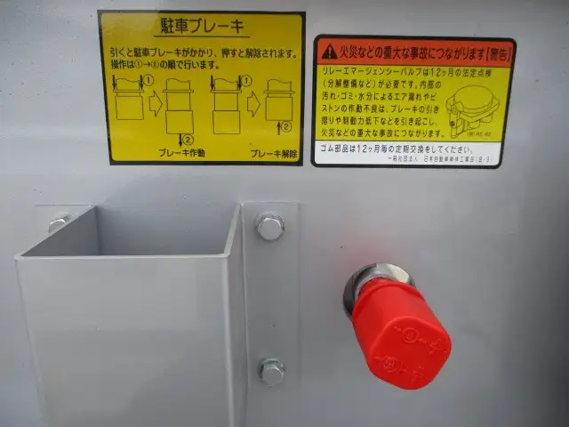 国内・その他 国産車その他 トレーラー/その他 トレーラー 3軸 KFKGG340W改の中古トラック画像9