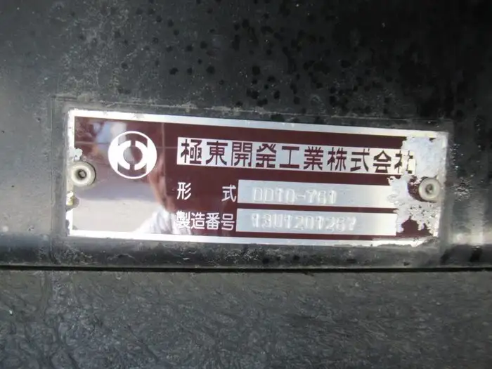 三菱 スーパーグレート 大型 ダンプ コボレーン ベッドの中古トラック画像6