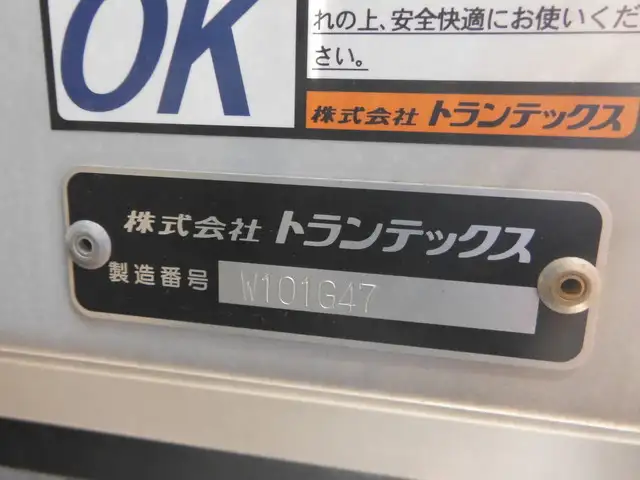 日野 プロフィア 大型 ウイング ハイルーフ エアサスの中古トラック画像8