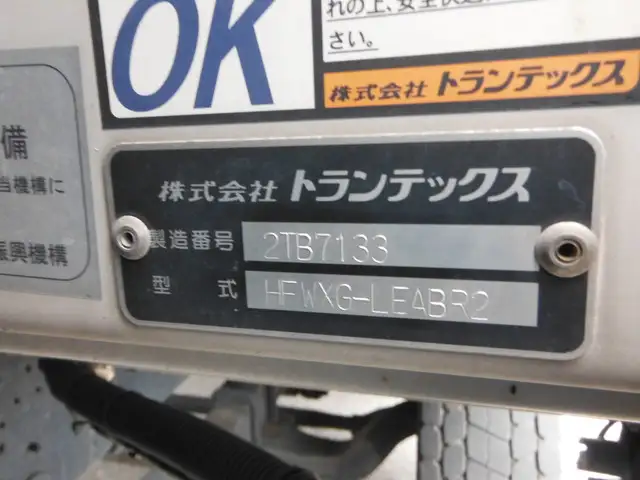 日野 プロフィア 大型 ウイング ハイルーフ エアサスの中古トラック画像8