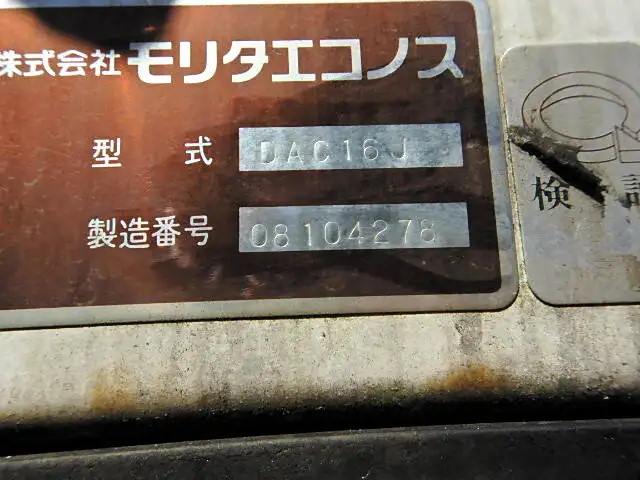 いすゞ エルフ 小型 タンク車 バキューム KK-NKR66EPの中古トラック画像8