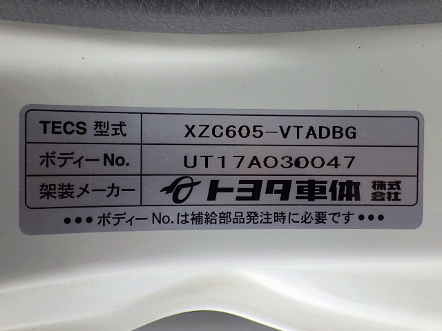 トヨタ ダイナ 小型 アルミバン サイドドア TKG-XZC605｜画像8