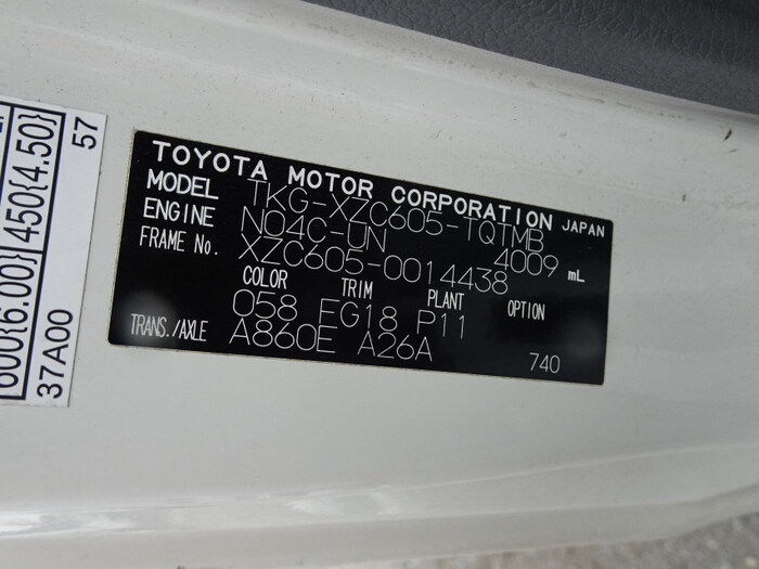 トヨタ ダイナ 小型 平ボディ TKG-XZC605 H28｜画像7