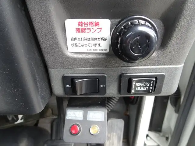 いすゞ エルフ 小型 車両重機運搬 ラジコン ウインチの中古トラック画像12