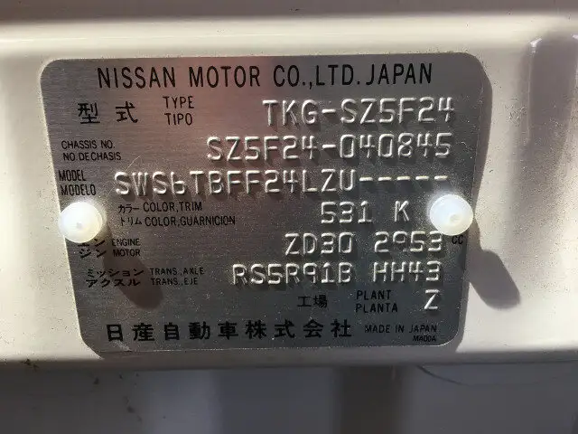 日産 アトラス 小型 平ボディ TKG-SZ5F24 H28の中古トラック画像9