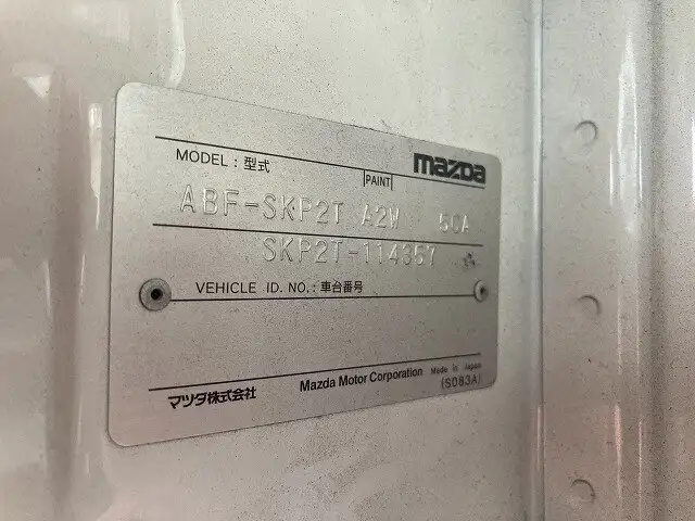 マツダ ボンゴ 小型 冷凍冷蔵 中温 サイドドアの中古トラック画像10