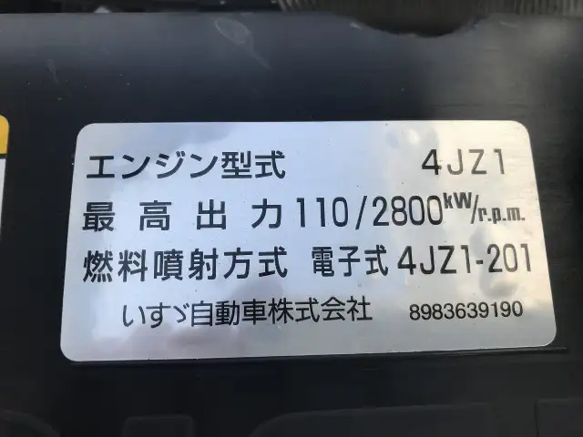 いすゞ エルフ 小型 ダンプ コボレーン 2RG-NKR88ADの中古トラック画像18