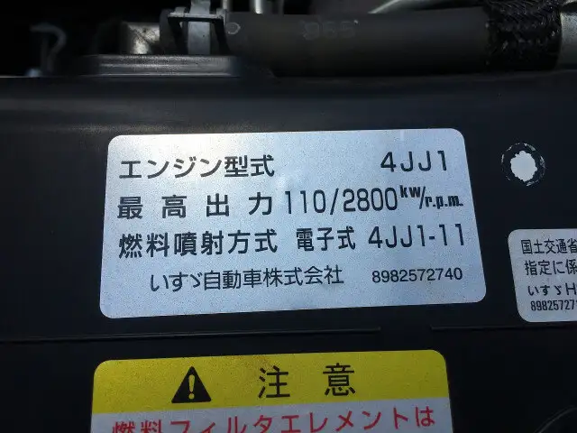 いすゞ エルフ 小型 平ボディ TRG-NJR85A H28の中古トラック画像18