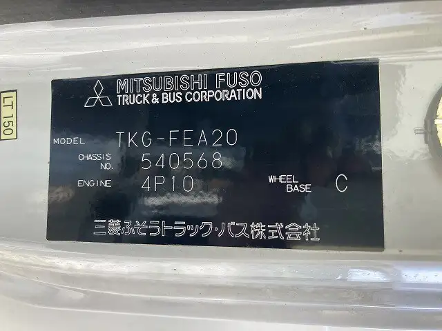 三菱 キャンター 小型 平ボディ TKG-FBA20 H27の中古トラック画像7