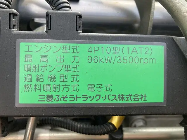 三菱 キャンター 小型 平ボディ TKG-FBA20 H27の中古トラック画像18
