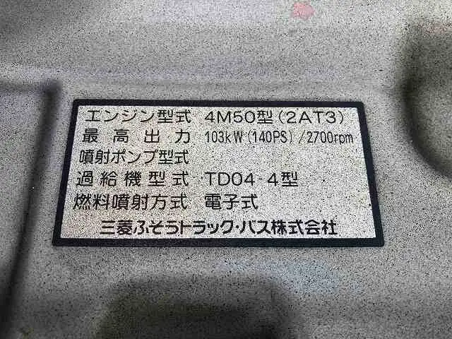 三菱 キャンター 小型 ダンプ コボレーン PA-FE71DBDの中古トラック画像19
