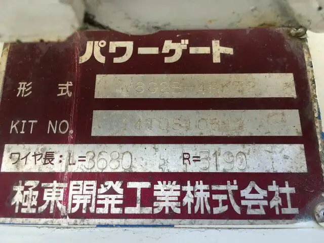 トヨタ ダイナ 小型 平ボディ パワーゲート TPG-XZC605の中古トラック画像9