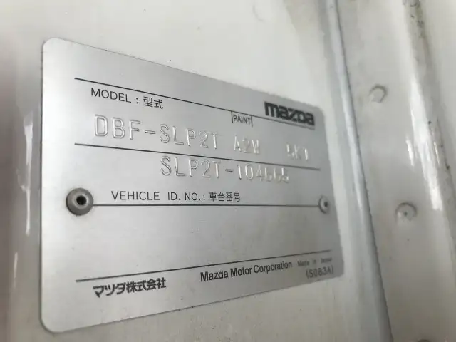 マツダ ボンゴ 小型 冷凍冷蔵 低温 スタンバイの中古トラック画像12