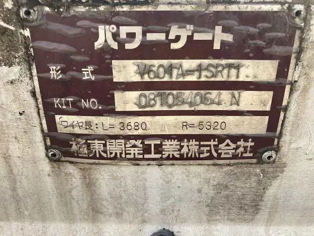 日産 アトラス 小型 平ボディ パワーゲート PDG-SZ2F24の中古トラック画像10