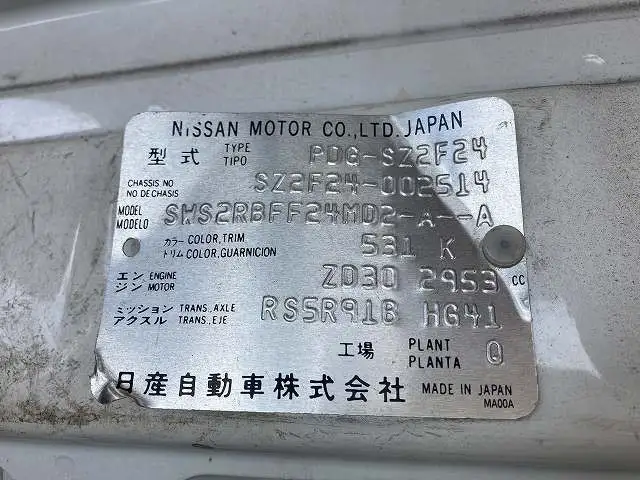 日産 アトラス 小型 平ボディ パワーゲート PDG-SZ2F24の中古トラック画像11