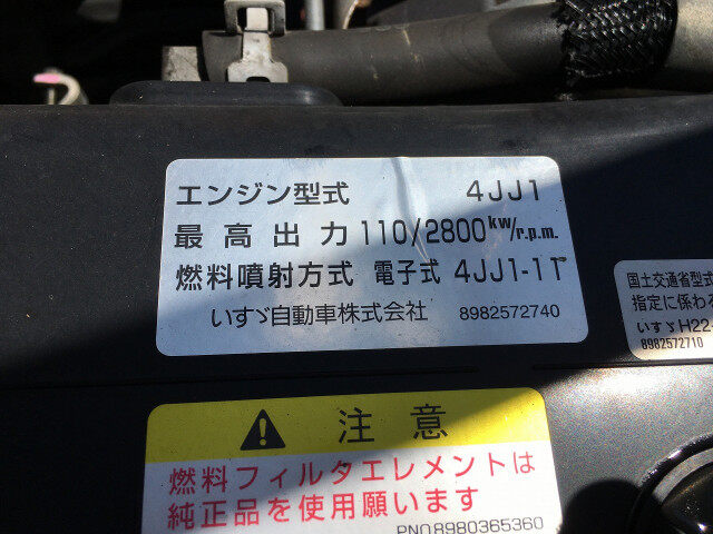 いすゞ エルフ 小型 平ボディ TRG-NJS85A H27｜画像18
