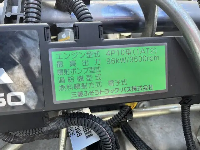 三菱 キャンター 小型 平ボディ TKG-FBA20 H28の中古トラック画像19