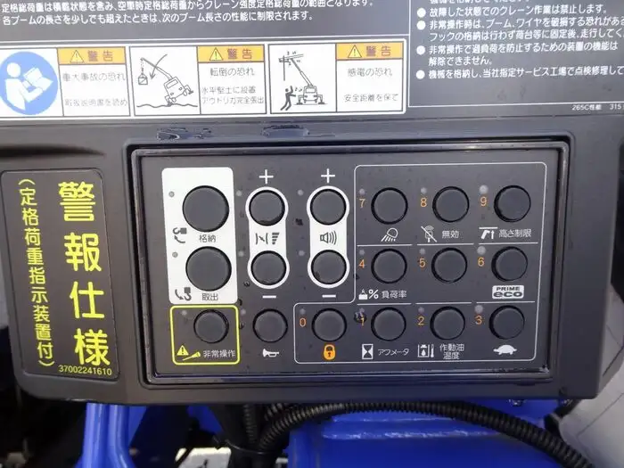 三菱 キャンター 小型 クレーン付 5段 ラジコンの中古トラック画像10