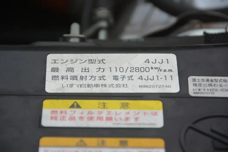 いすゞ エルフ 小型 アルミバン サイドドア TRG-NLR85ANの中古トラック画像18