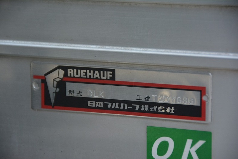 いすゞ エルフ 小型 アルミバン TRG-NLR85AN H29|画像7